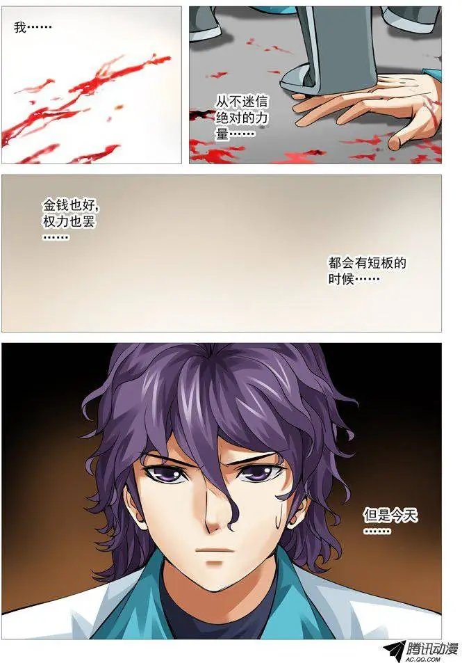 第79回：鹿死谁手