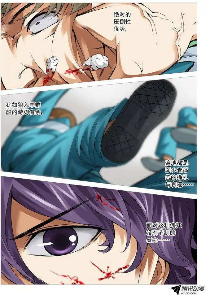 第79回：鹿死谁手