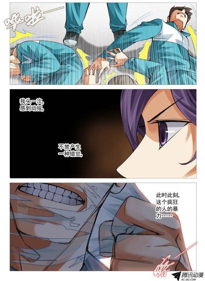 第79回：鹿死谁手