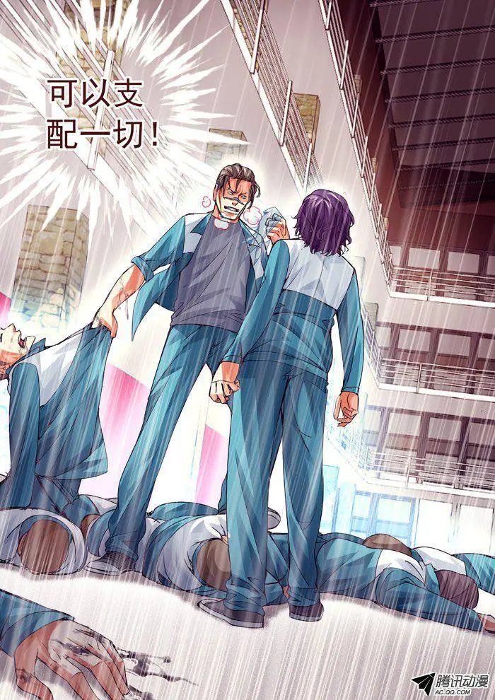 第79回：鹿死谁手