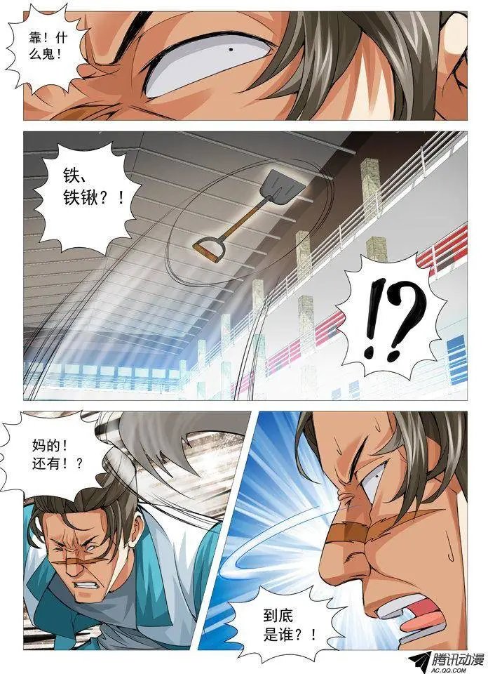 第79回：鹿死谁手