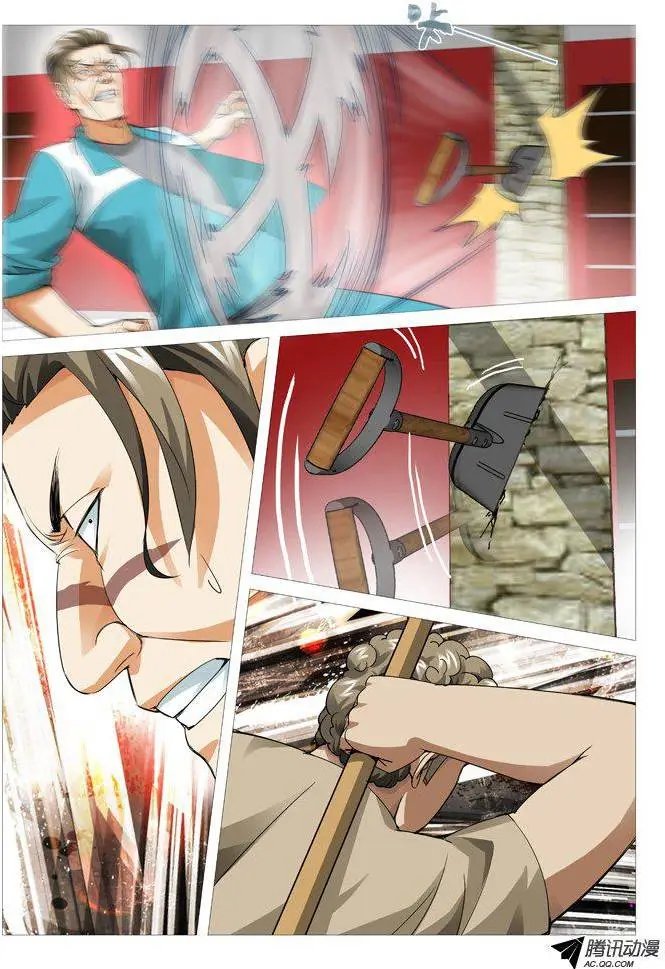 第80回：伏兵！