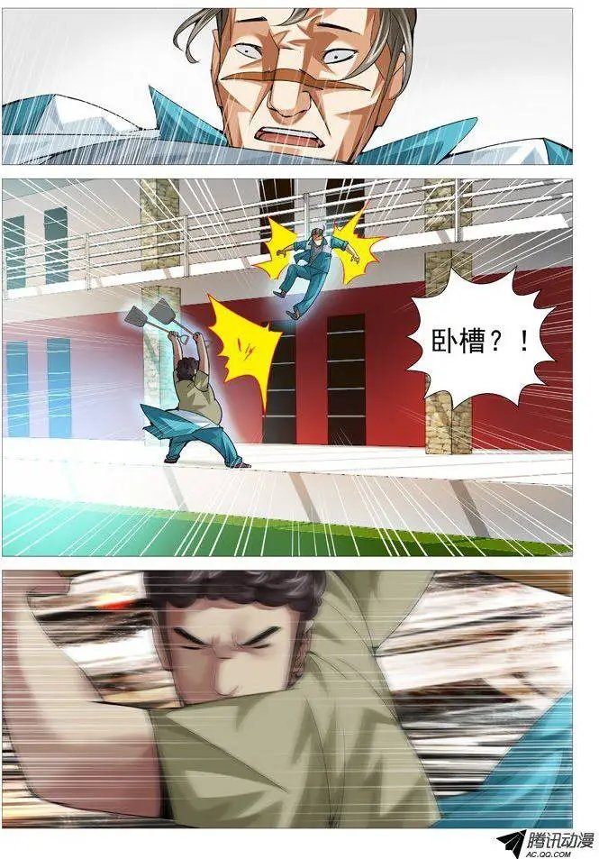 第81回：一力降十会