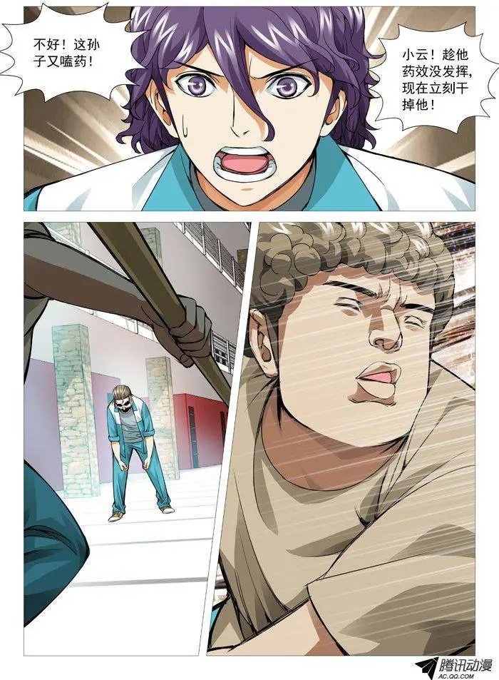 第82回：唯快不破！
