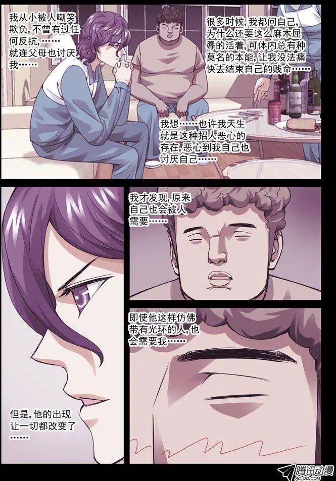 第82回：唯快不破！