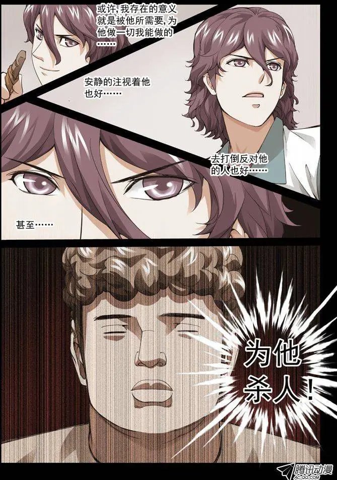 第82回：唯快不破！