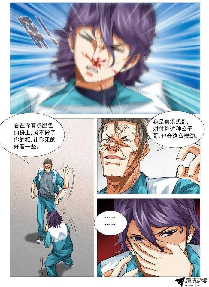 第83回：意外的援军