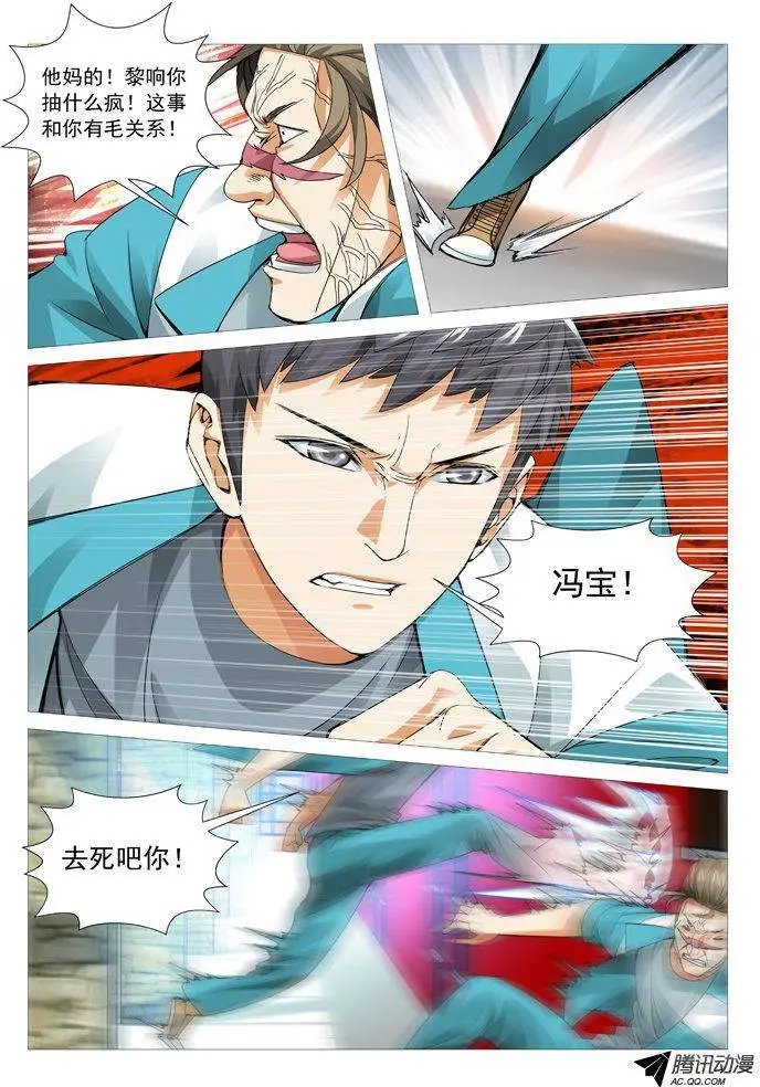 第84回：非常合作