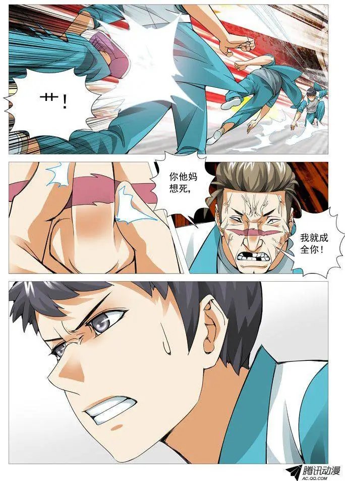 第84回：非常合作
