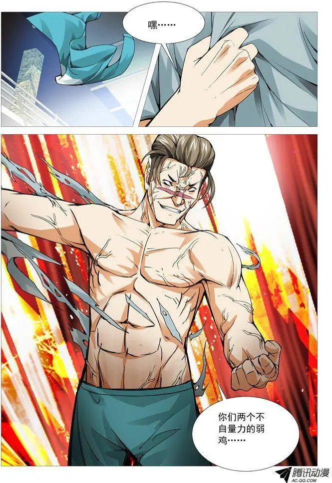 第84回：非常合作