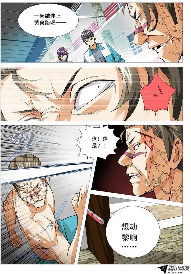 第84回：非常合作