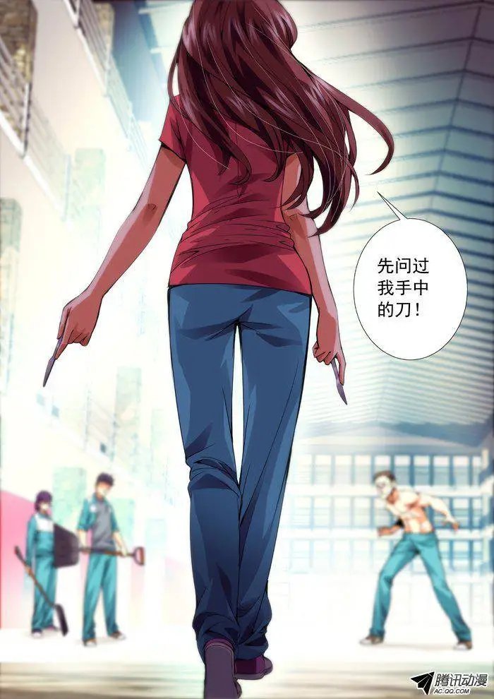 第84回：非常合作