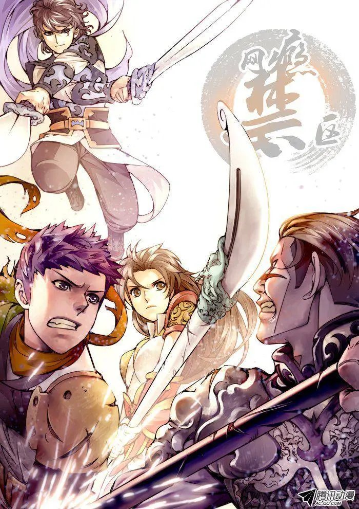 第85回：三英战吕布！