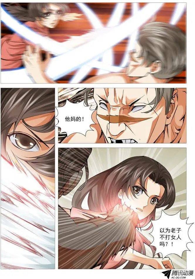 第85回：三英战吕布！