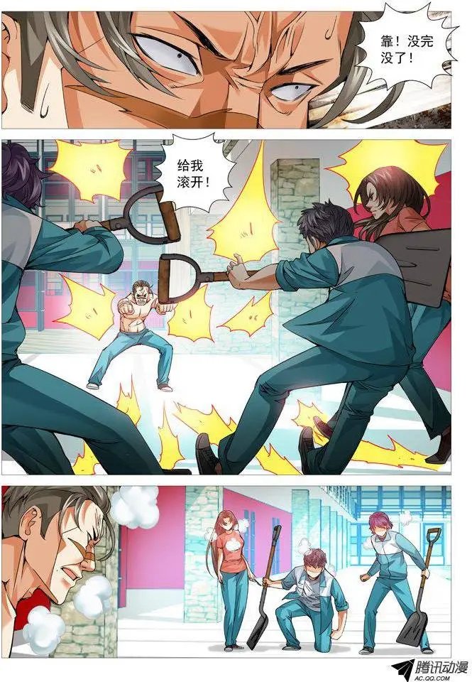 第85回：三英战吕布！