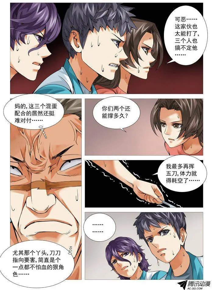 第85回：三英战吕布！