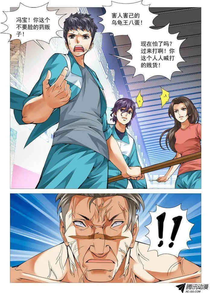第85回：三英战吕布！