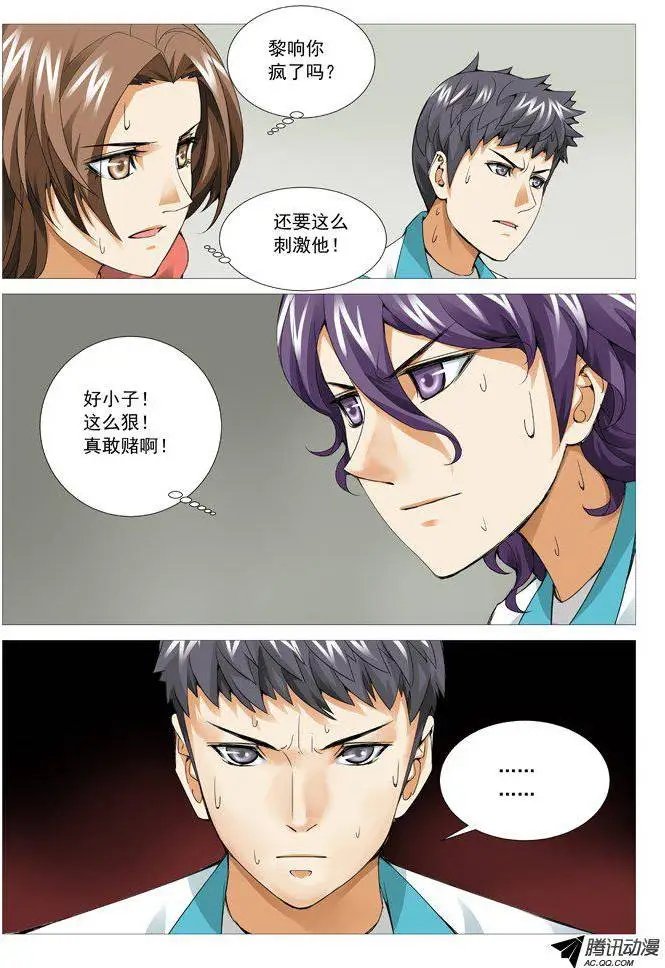 第86回：兵不厌诈！