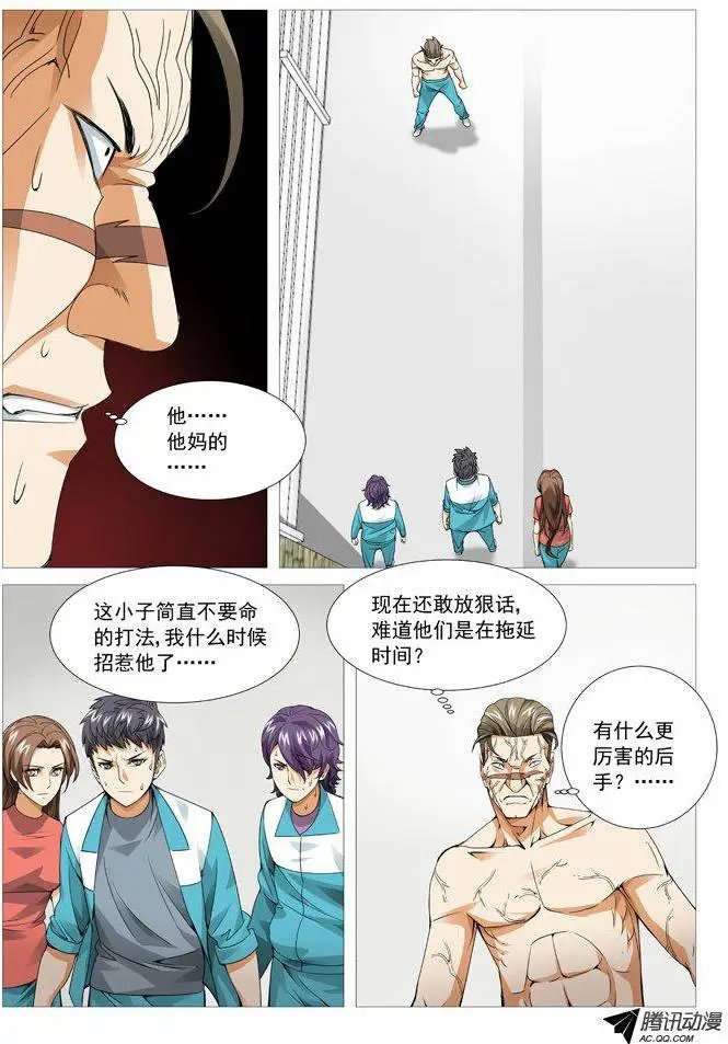 第86回：兵不厌诈！