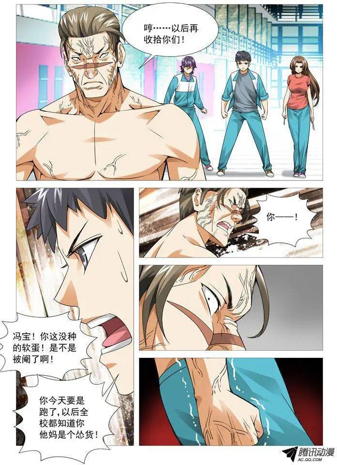 第86回：兵不厌诈！