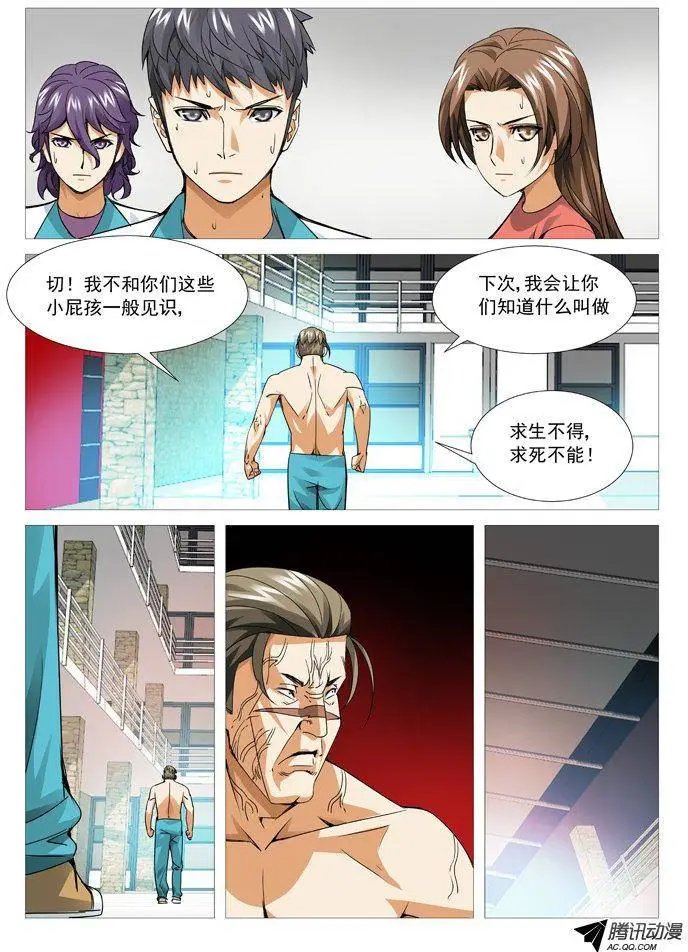 第86回：兵不厌诈！