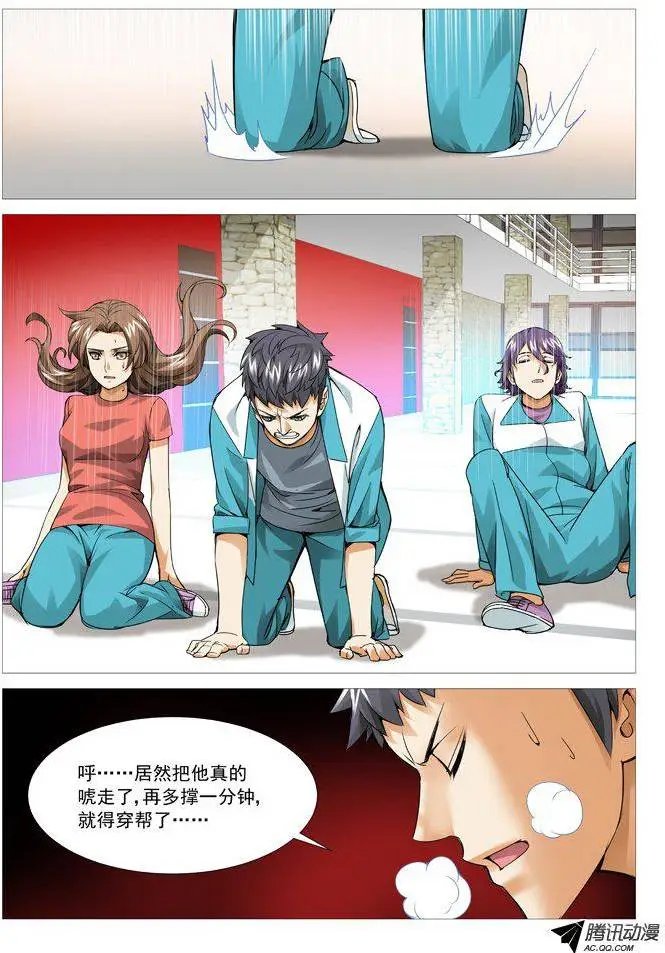 第86回：兵不厌诈！