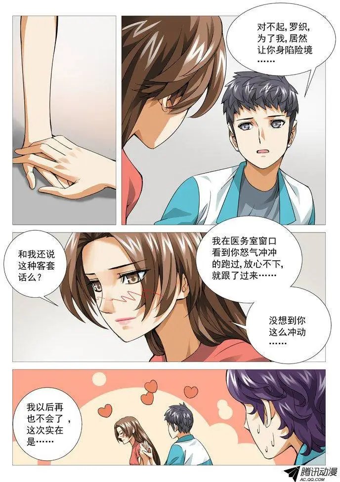 第86回：兵不厌诈！