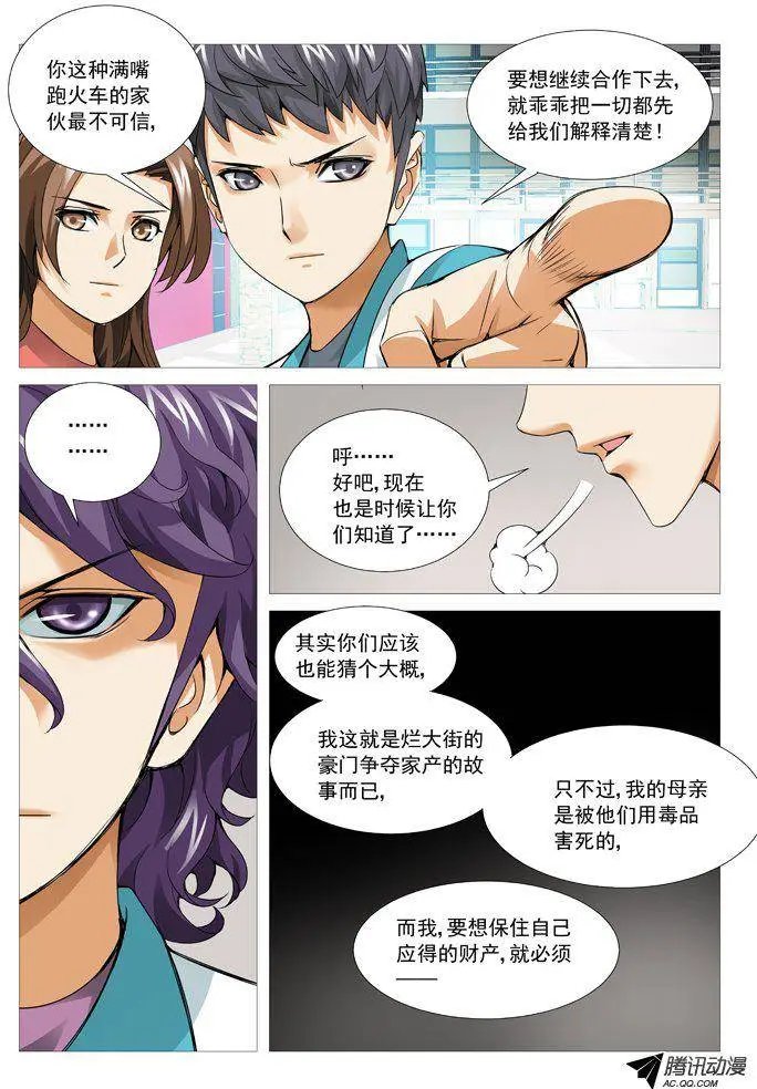 第86回：兵不厌诈！