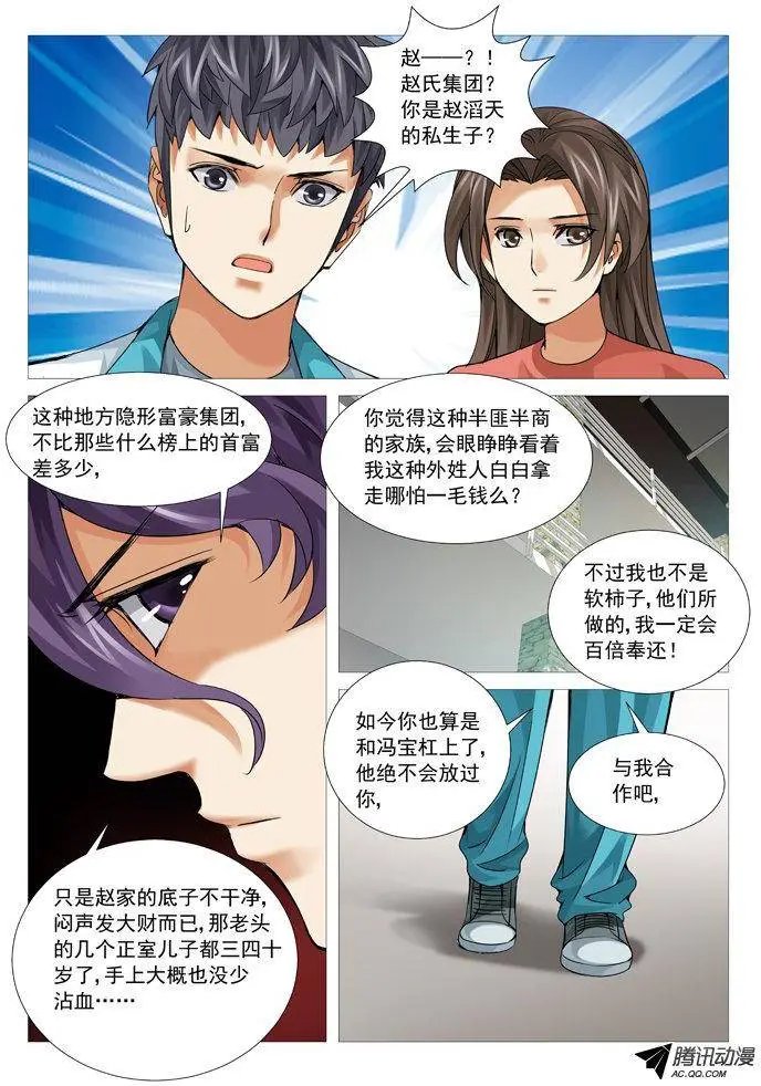 第87回：曾经