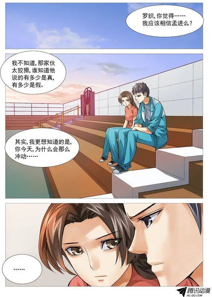 第87回：曾经