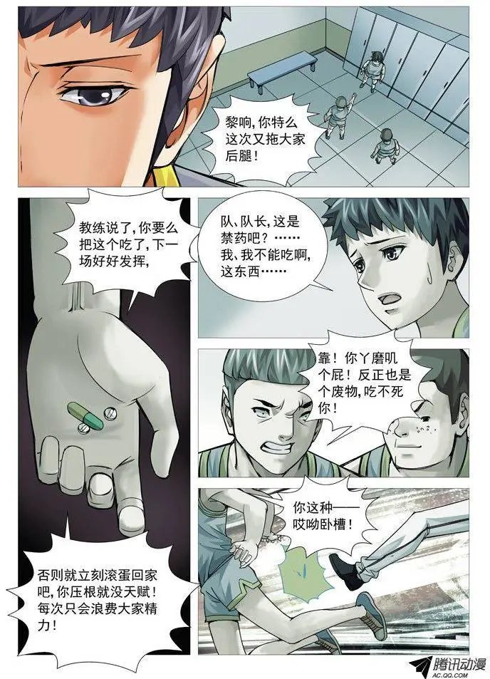 第87回：曾经