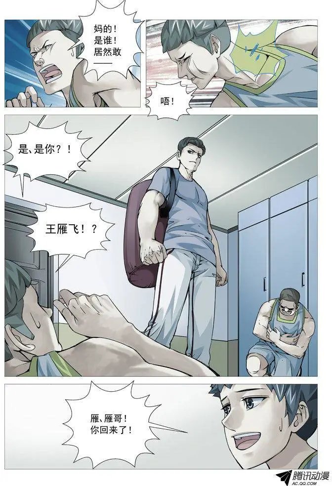 第87回：曾经