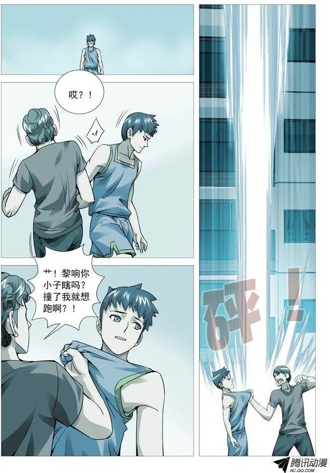 第88回：陨落的根源