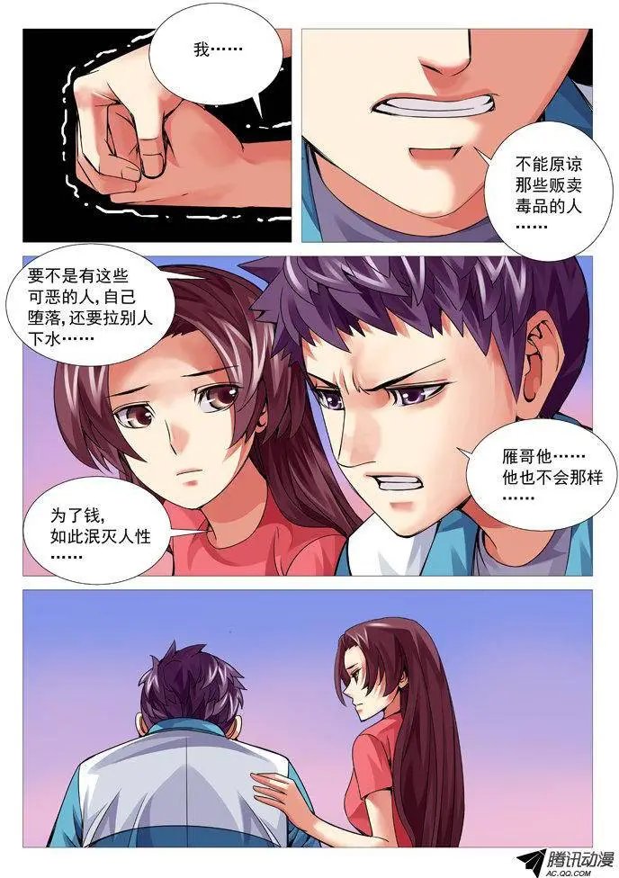 第89回：危机再现