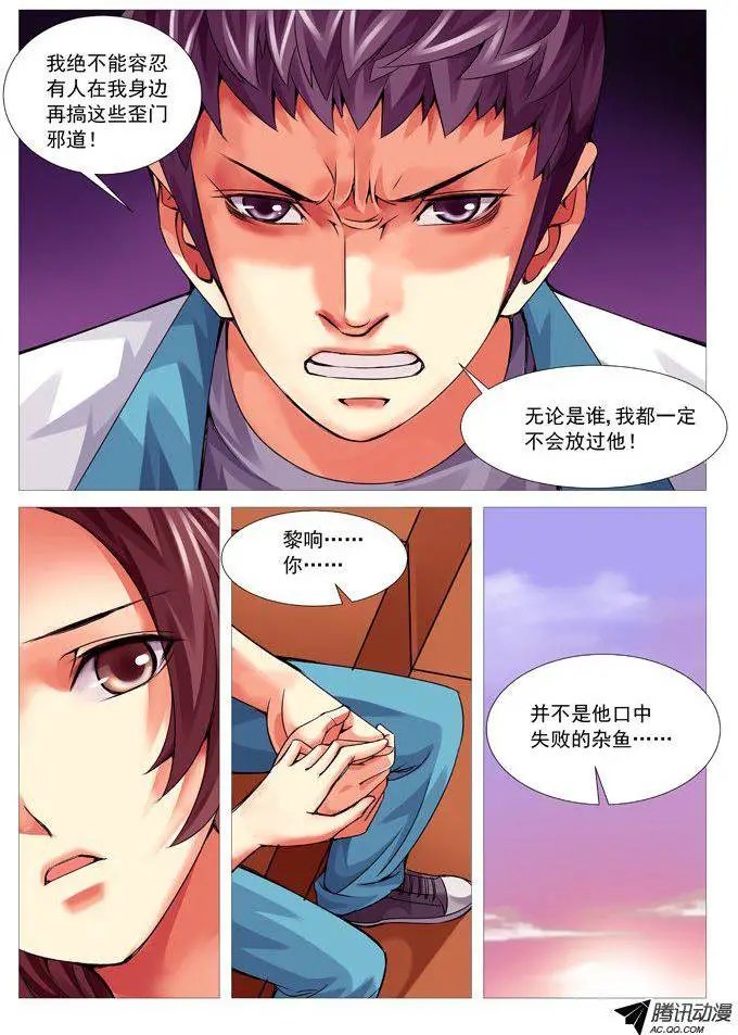 第89回：危机再现