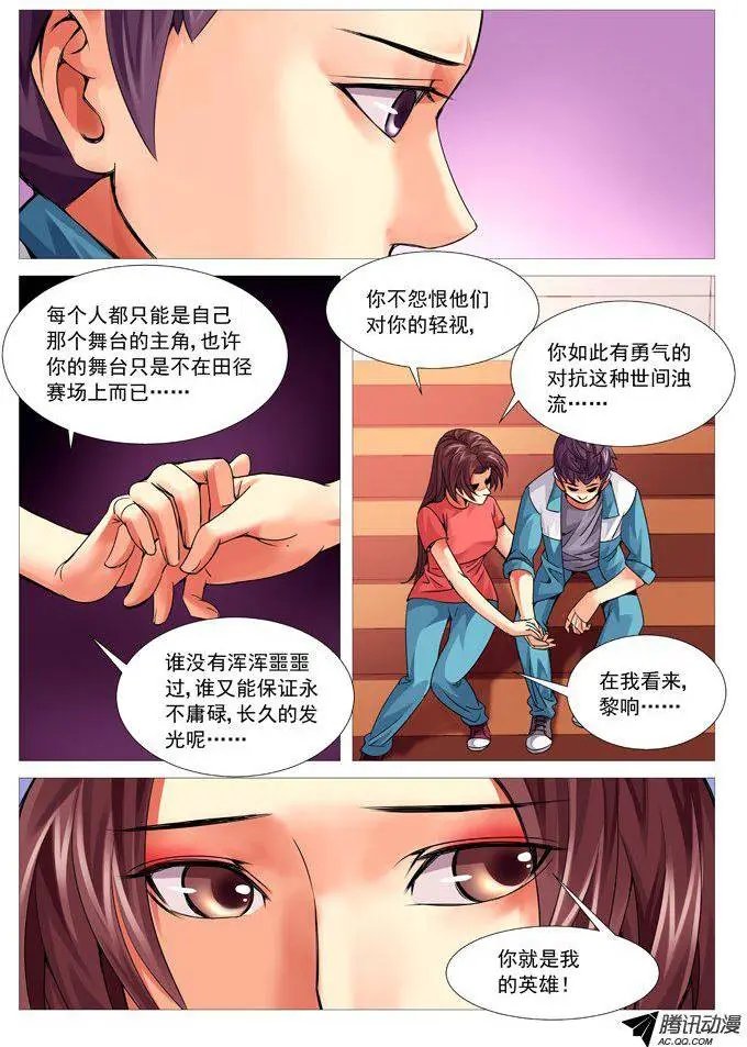第89回：危机再现