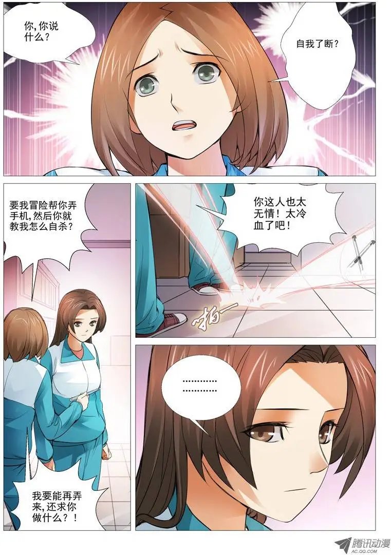 第9回：开诚布公