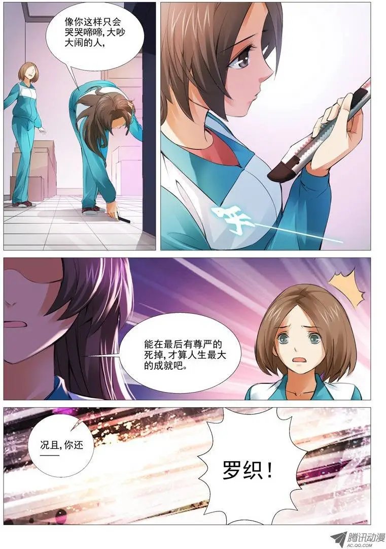 第9回：开诚布公