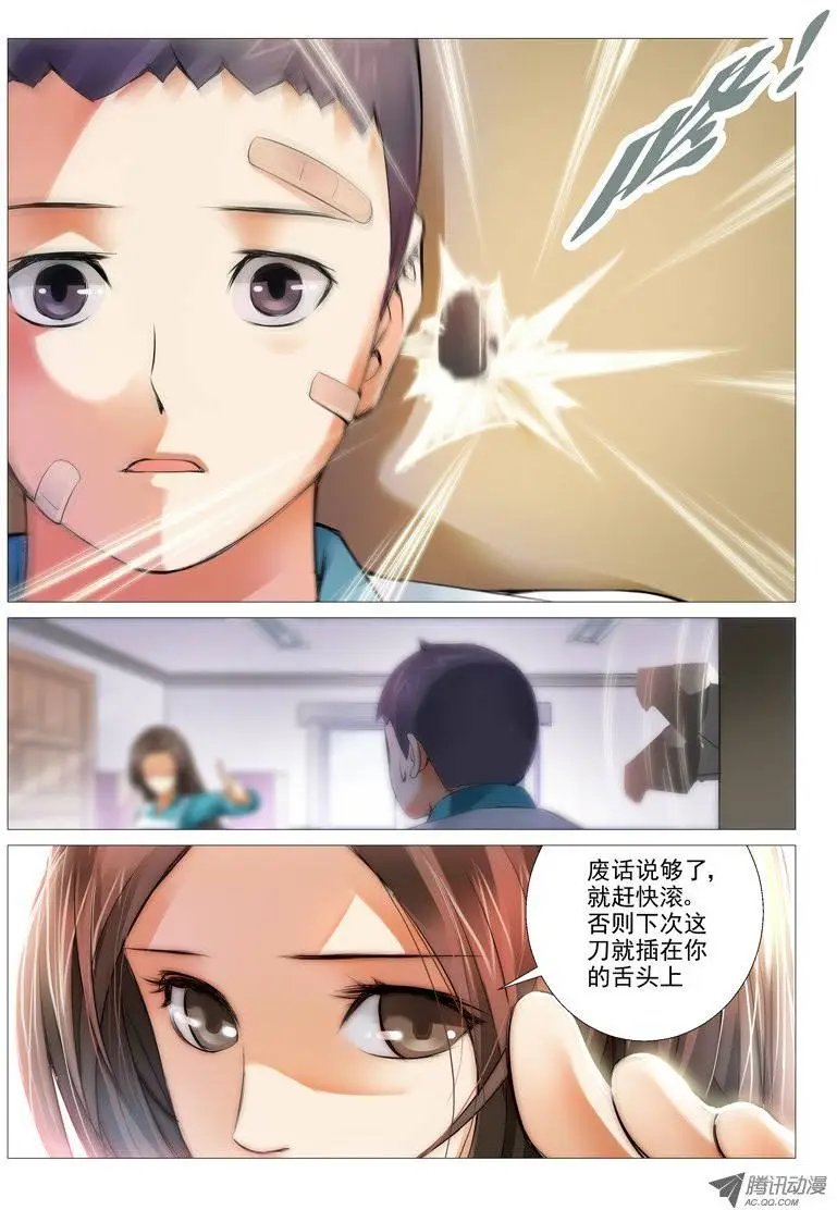 第9回：开诚布公