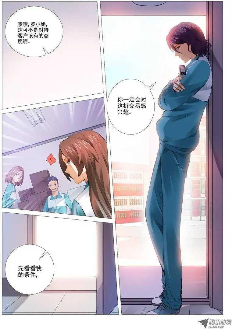第9回：开诚布公