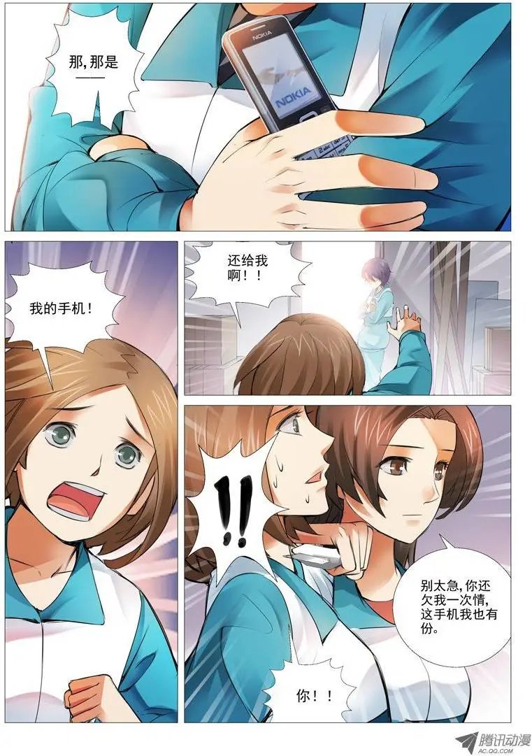 第9回：开诚布公