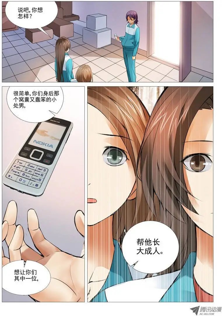第9回：开诚布公
