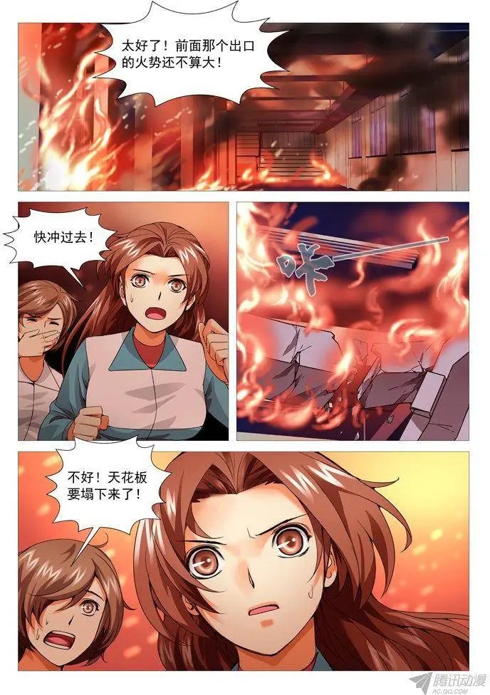 第92回：一物降一物