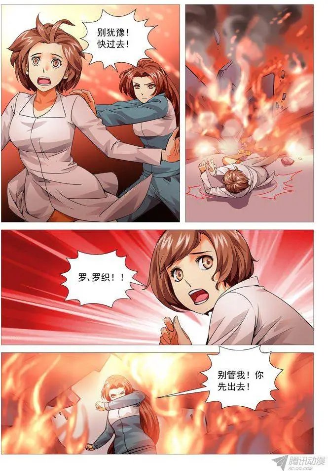 第92回：一物降一物