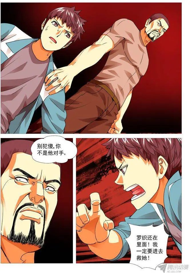 第92回：一物降一物