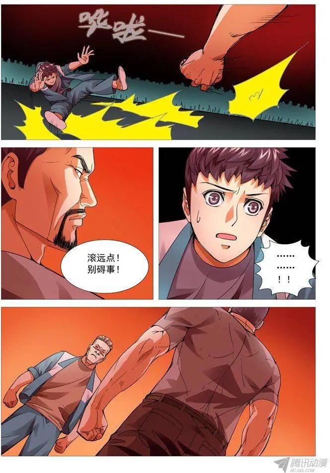 第92回：一物降一物