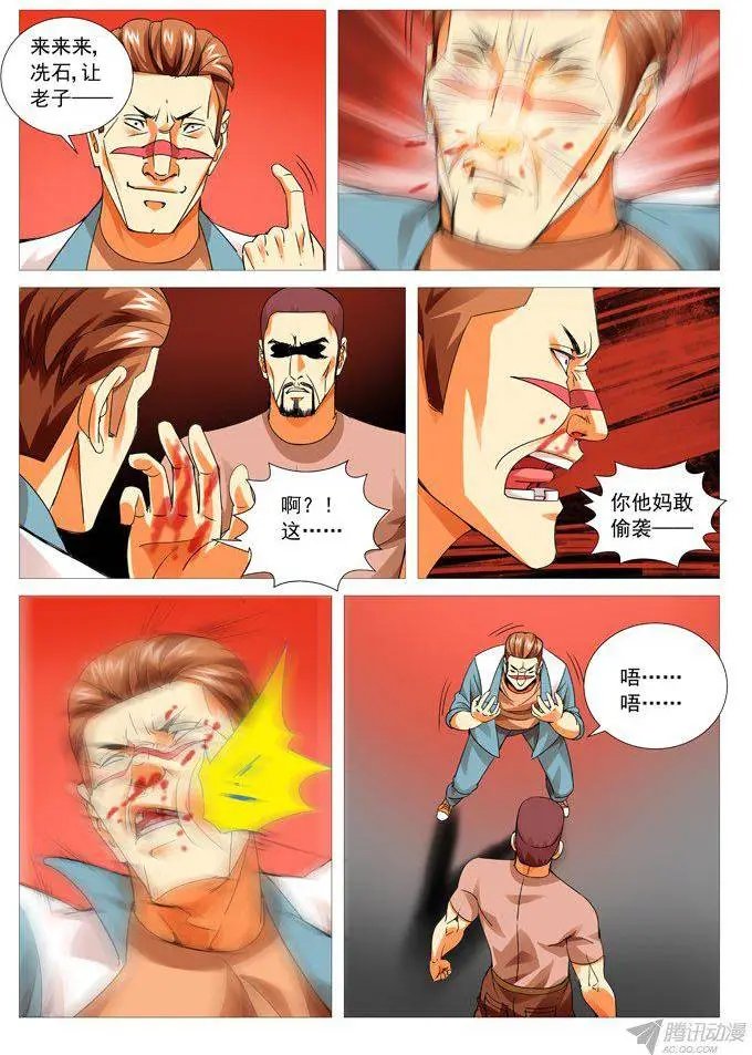 第92回：一物降一物