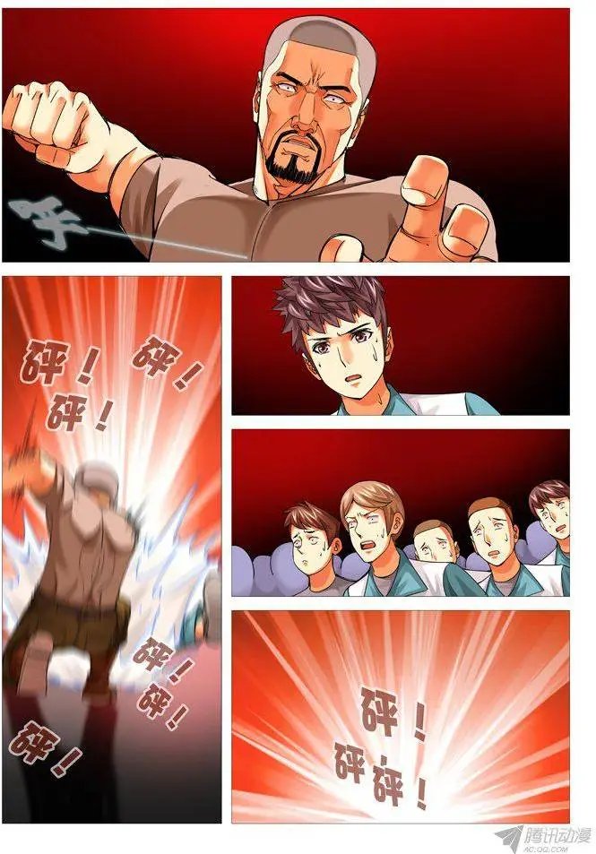 第93回：炽热绝地