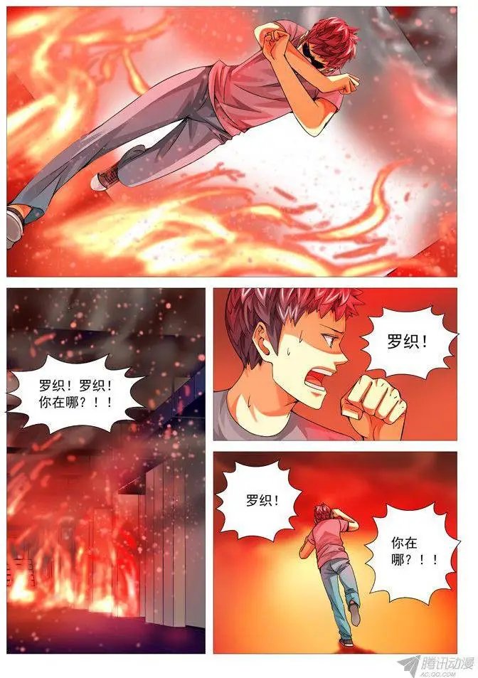 第93回：炽热绝地