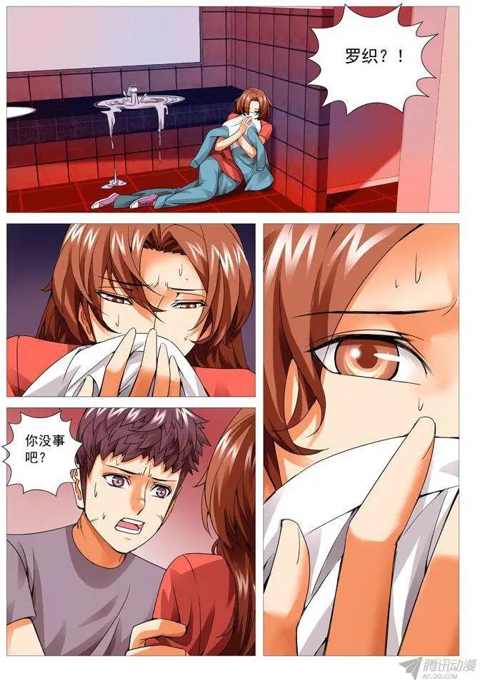 第94回：跳楼！